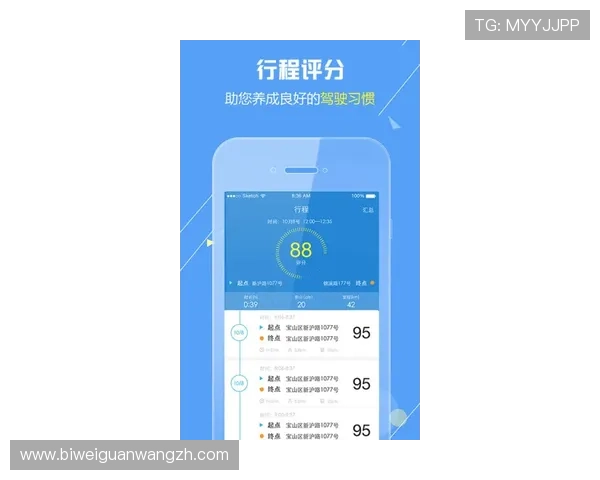 九游体育国际首页支持多设备同步使用确保用户随时随地畅享体育盛宴