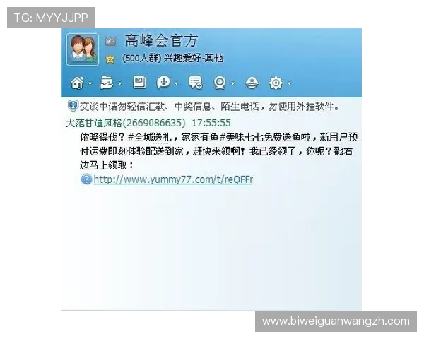 伟德国际用户评价汇总：真实玩家分享平台体验与游戏攻略的实用建议